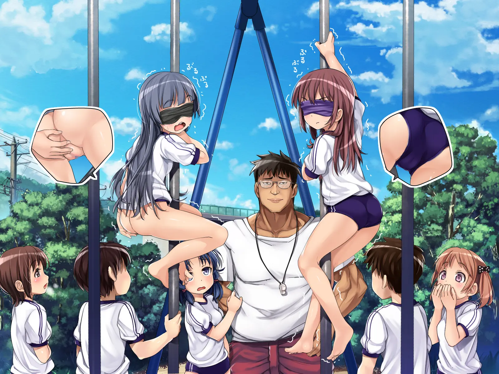 2053nen, Seikyouiku.